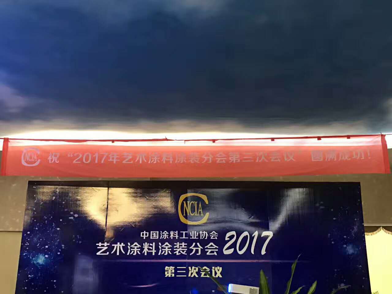 2017ͿͿװֻηֻԲٿ