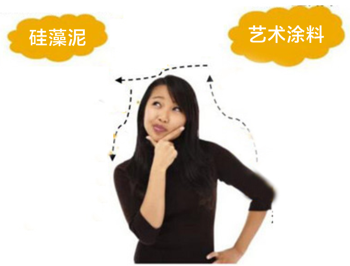 时下新兴产品硅藻泥、艺术涂料，谁更是市场的“宠儿”？