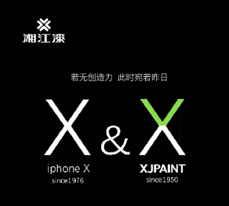 iPhone XǿƷͿƷXȳ