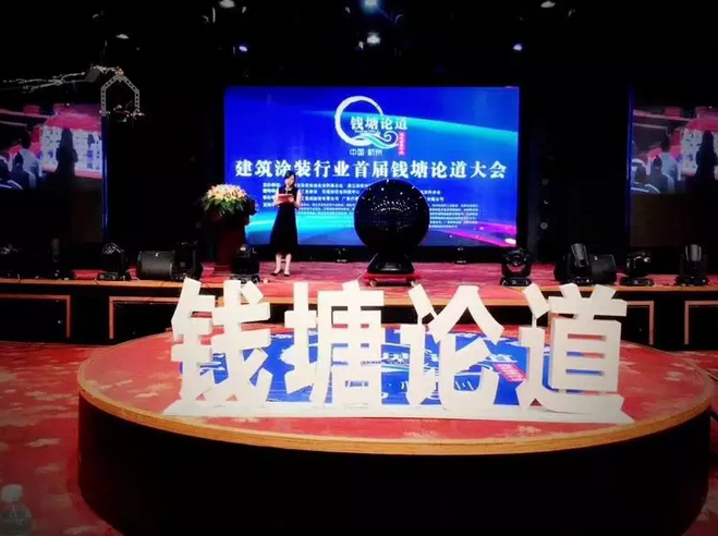 2018Ǯ۵ΪͿװҵ˼·