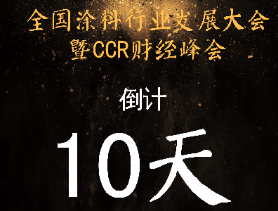 ʱ10죬ӺͿϹʢ磡