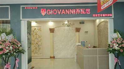 GIOVANNI콢껪