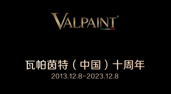 ͿVALPAINTйҫʮأδ