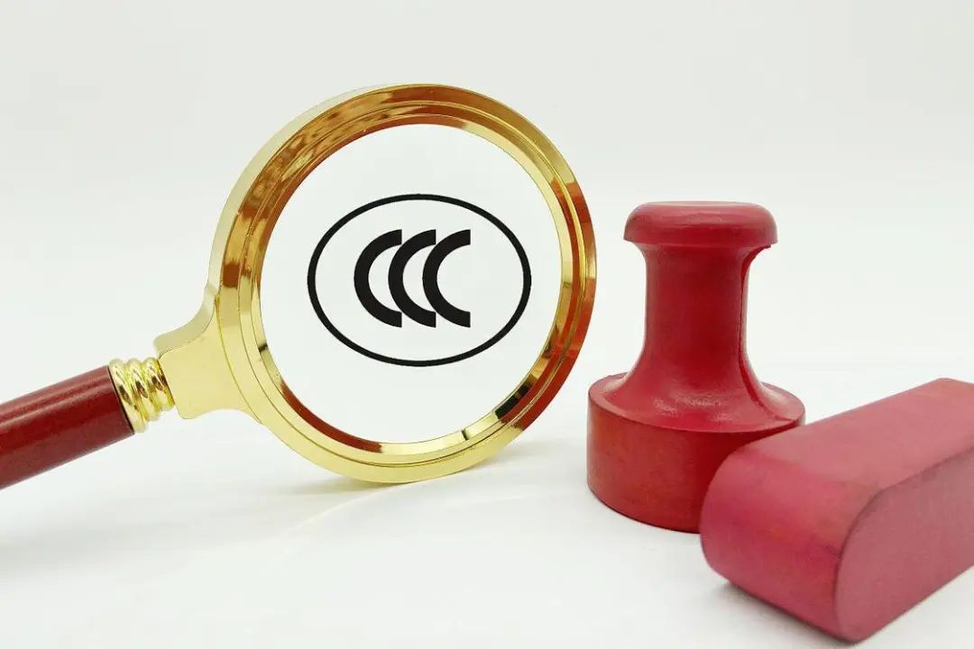 雅圆、纳晶、弘卓优创成功通过CCC认证，推动行业品质升级