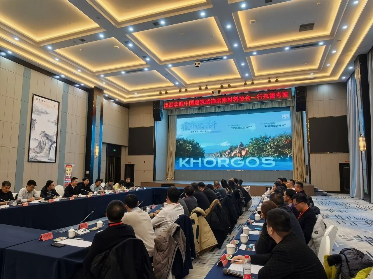 ����� ����δ����2025���й�����װ��װ�޲���Э����������ǿ���Բ���չ�