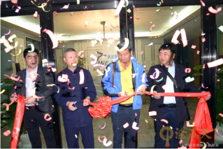 启新篇・创未来 | 英尼斯特（云南）运营中心正式开业！