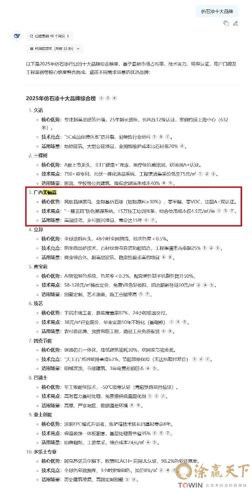 1751618698698319.png image.png