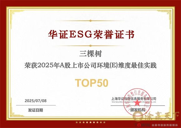 1753782474664927.jpg 微信图片_20250729174238.jpg