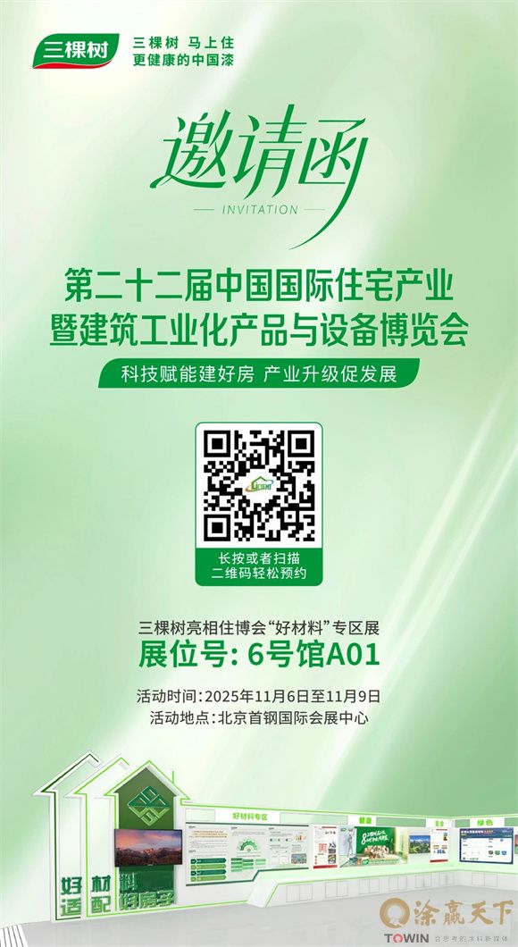 1762309310112343.jpg 微信图片_2025-11-05_102056_585.jpg