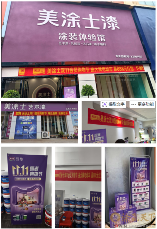 1764313359137017.png image.png