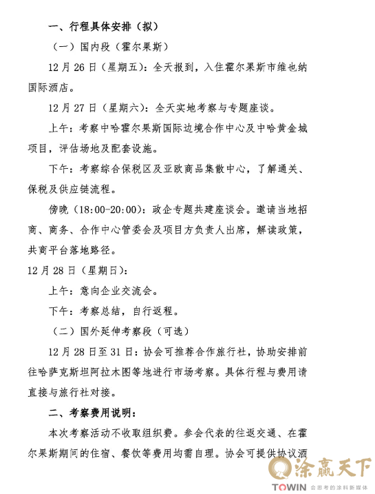 1765251739907970.png image.png