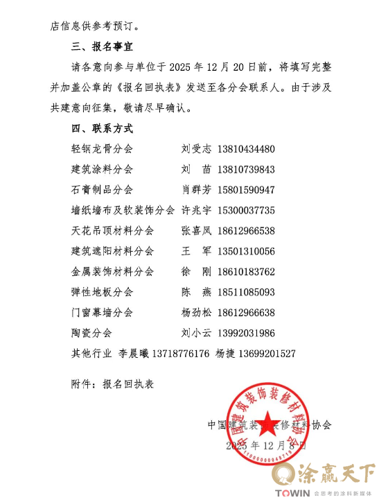 1765251763481998.png image.png