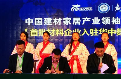 ��Ϳʿ��κ�װ�μ��Ŷ���ǩԼ�����ɹ���פ�������ڻ������ָۣ�