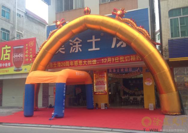 ��Ϳʿï���콢��20�����죬�����ٴ��¸ߣ�