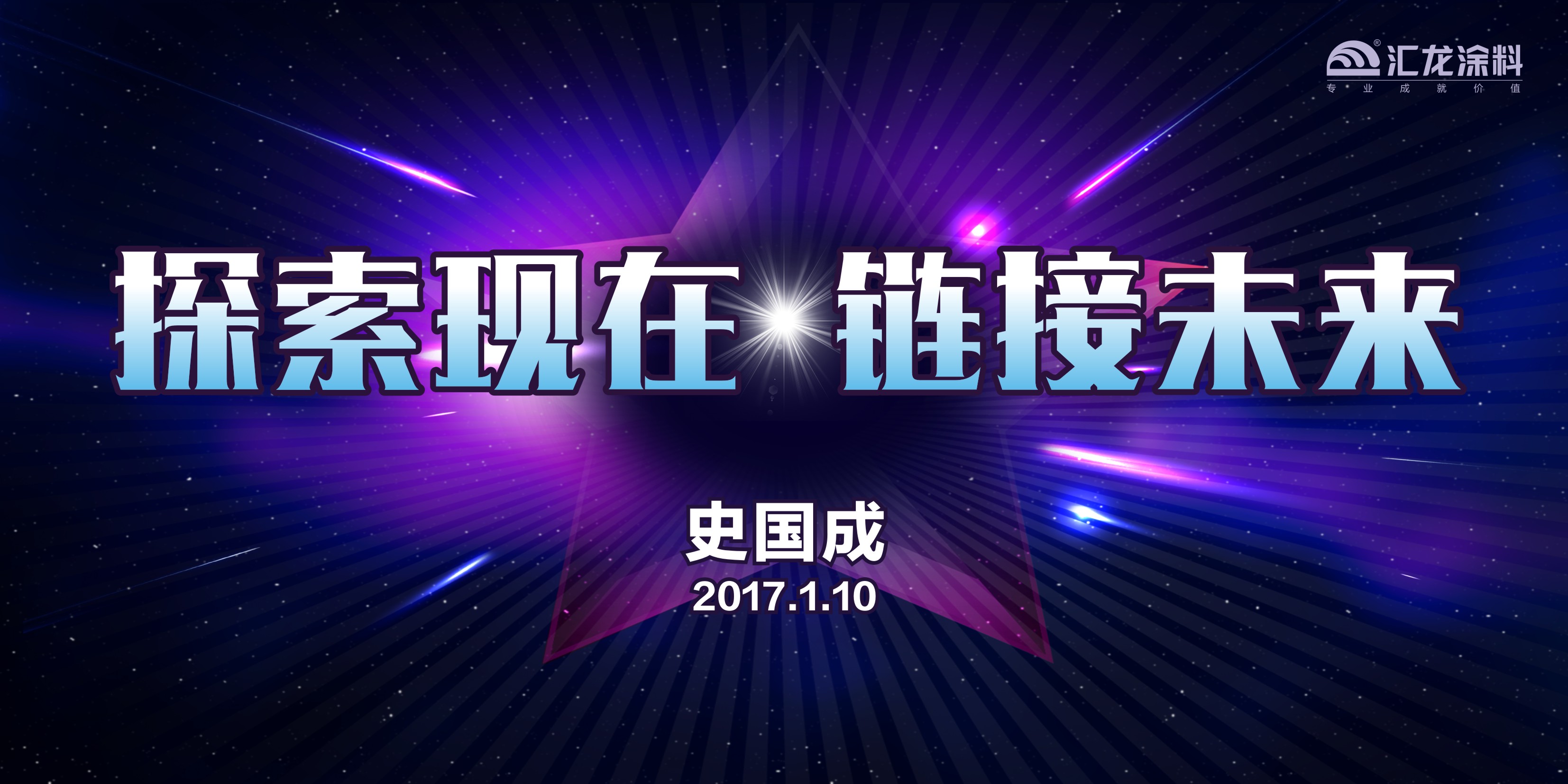 װ ͬɡͿ2017Ҿᾭ̻