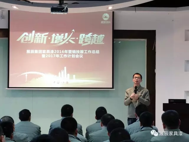 ǰ----չżҾ2017Ӫѵ