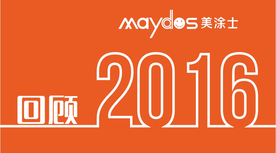 ̵㡿2016Ϳʿ֪벻֪Ĵ¼