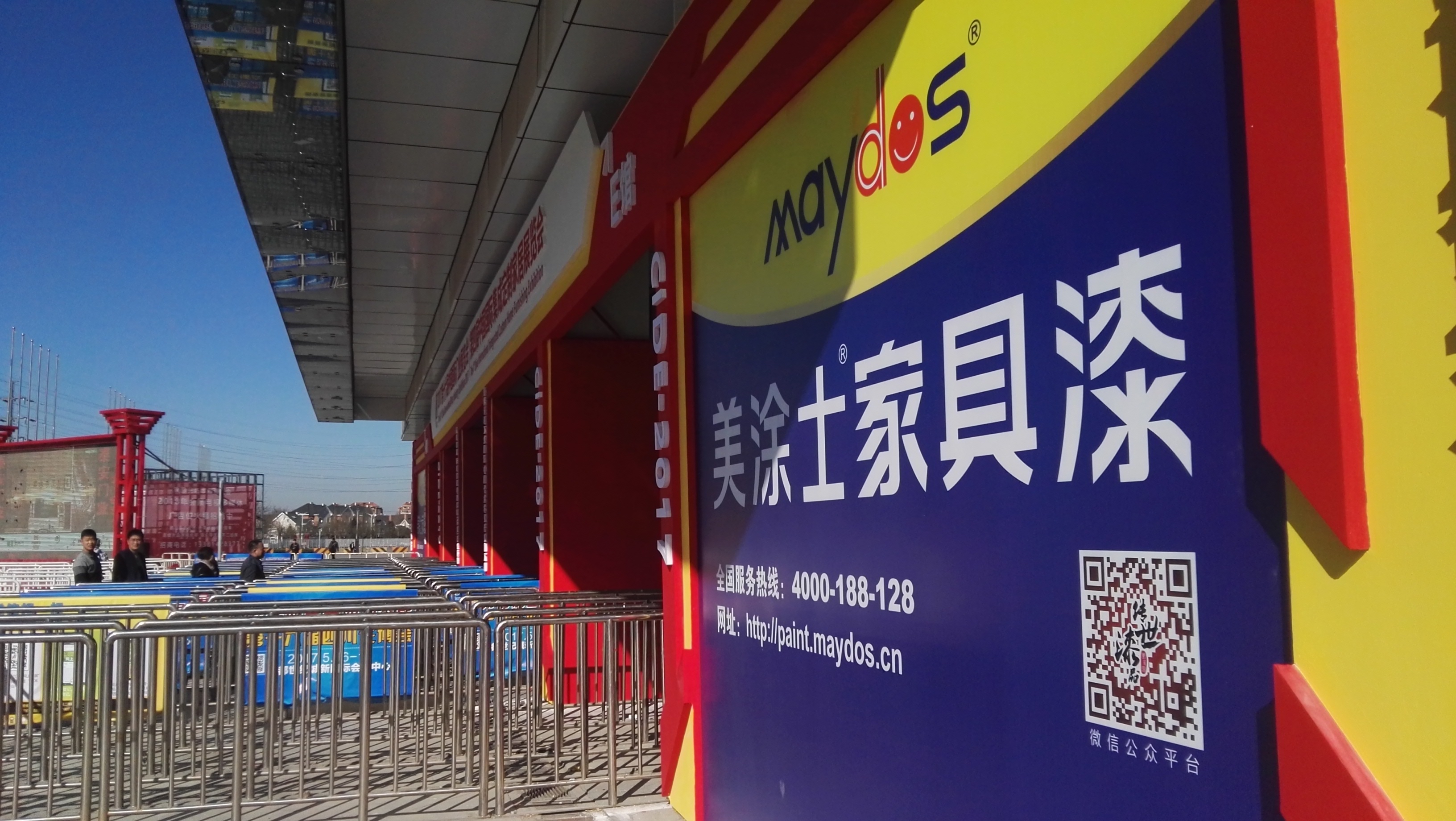 ǿƾ۽ͿʿҾ2017йҵչ