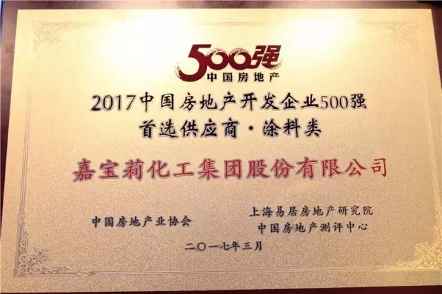 ϣαѡ500ǿѡӦƷ10ǿ