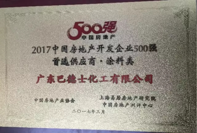 ͵ʿĶȲйزҵ500ǿͿѡӦ