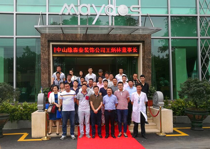 Եɭ̩װ뿼Ϳʿ  ɫҾӽδ