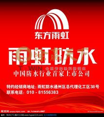 彪悍的东方雨虹:10年翻了28倍,去年营收103亿!