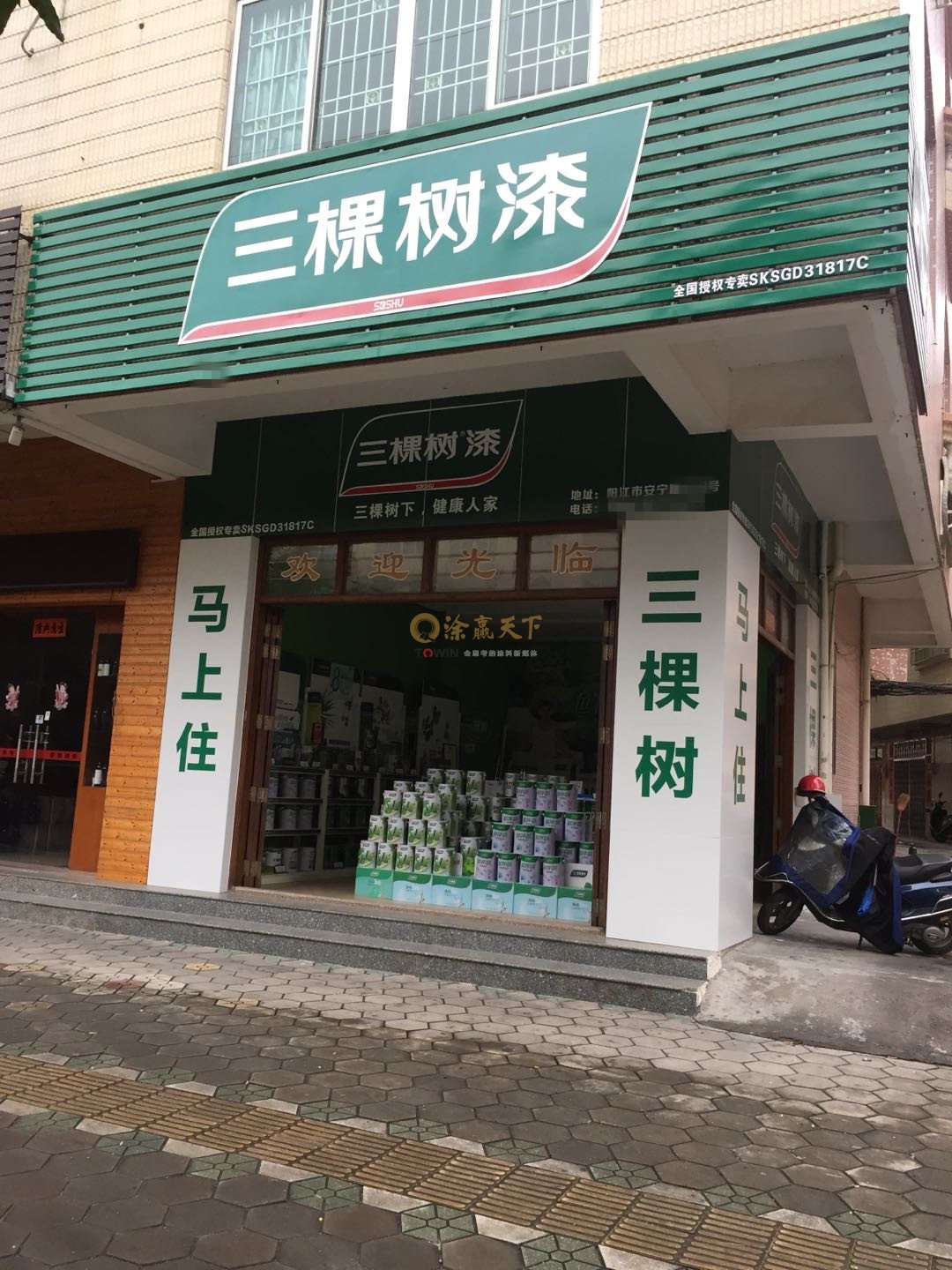 一季度收入3.9亿元,三棵树洪杰是怎么运作的?