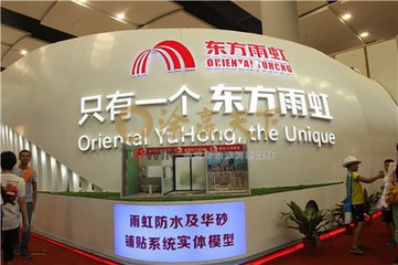 砸下10亿建100亩年产100万吨!东方雨虹疯狂扩张