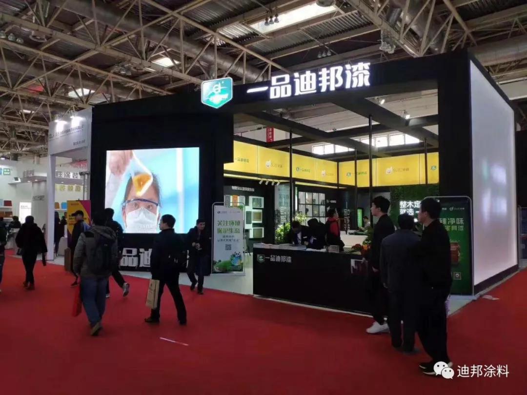 迪邦“智能5U云涂装”成为2019北京定制家居门业展新亮点