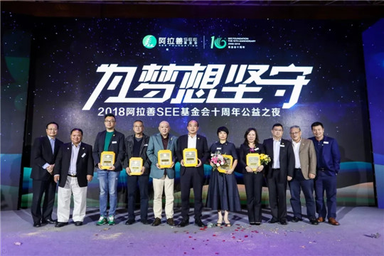 万众益心,千里植行——三棵树绿色大使再访阿拉善