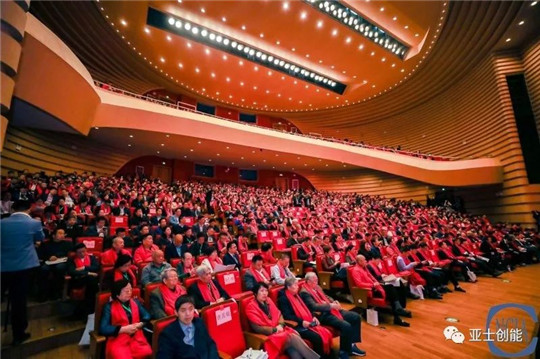 “士”不可挡 | 亚士荣获“2019中国涂料大会”多项表彰