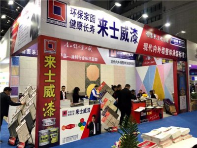 来士威5D仿石漆玩转2019上海建博会 品牌大卡与你共享财富盛宴