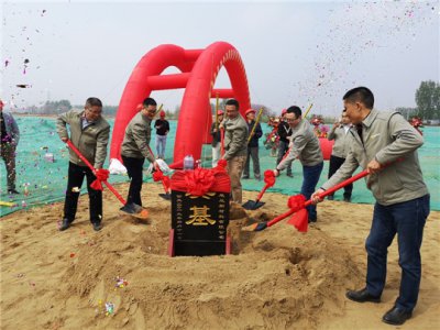 濮阳展辰北方总部基地开工奠基