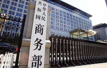 商务部:一季度家居建材回暖,零售额两位数增长!