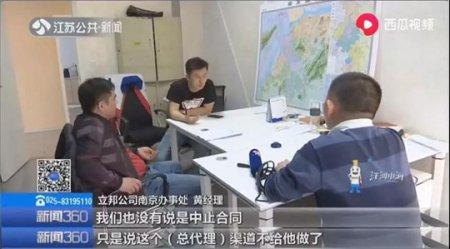 500万投资的立邦“代理门”事件被回:找律师嘛!