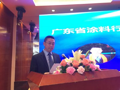 广东省涂料行业协会 30 周年庆典邀请函