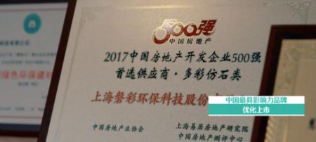 快讯:上海磐彩2018营收利润双大增,孟艟眼光很准!