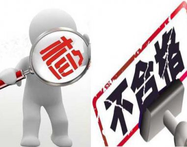 曝光台:都芳、芬琳、水性科天、长颈鹿等涂料被检不合格