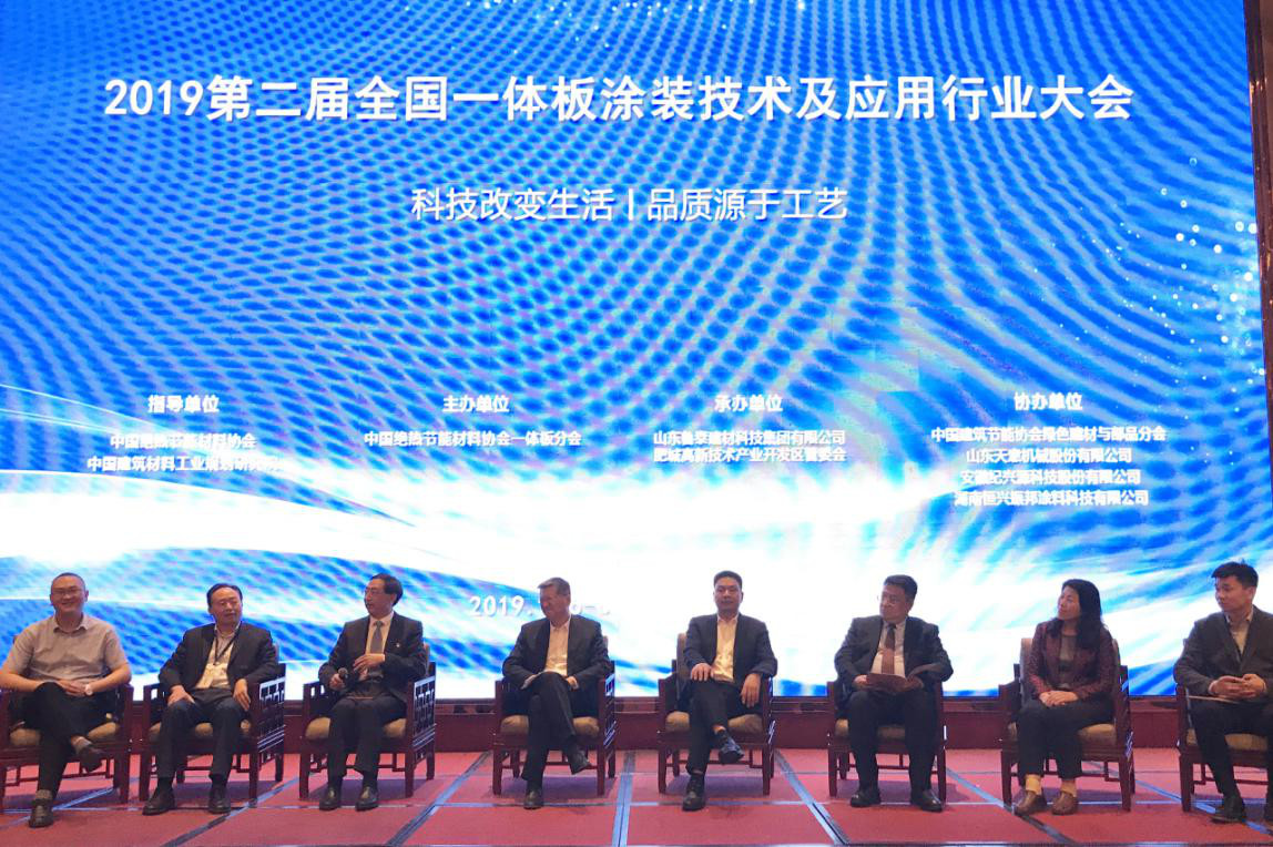 一体板行业的春天到来了,亚士创能坚守安全底线