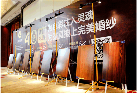 展辰实木4.0因何火爆青岛峰会?