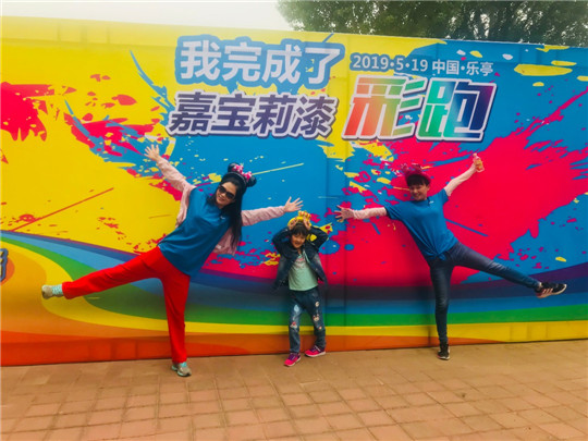 乐亭“嘉宝莉漆杯”徒步大会传递健康能量