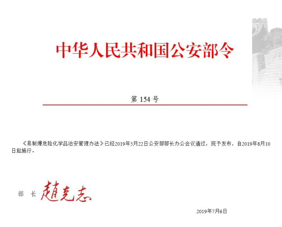 <font color='#0000FF'>ƱΣջѧƷΰ취810ʩ</font>