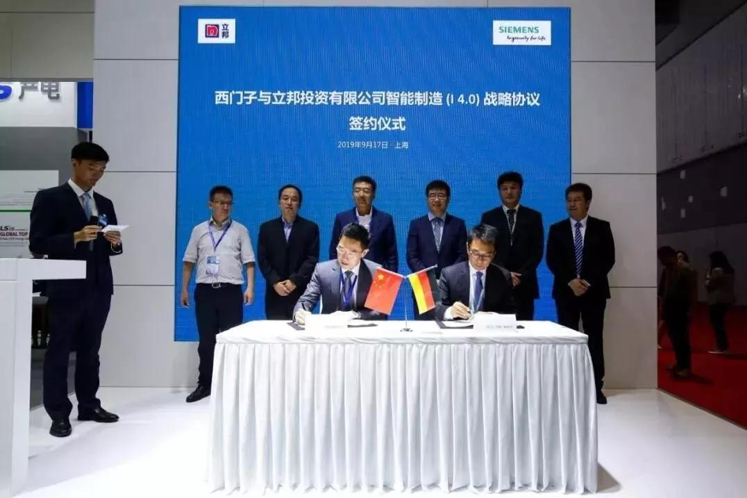 立邦牵手西门子助推工业涂料工业4.0