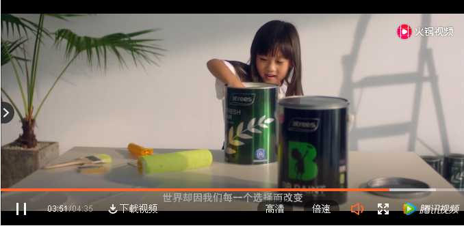 三棵树5分钟公益短片礼赞新时代