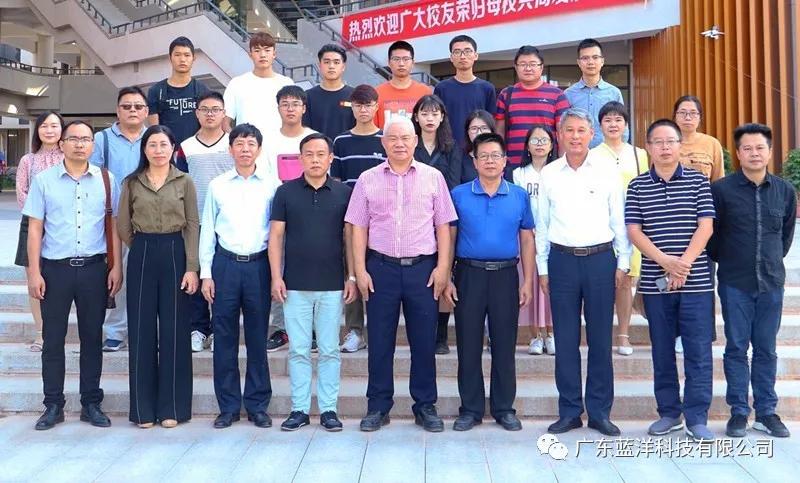 人才培养蓝洋再添大动作!