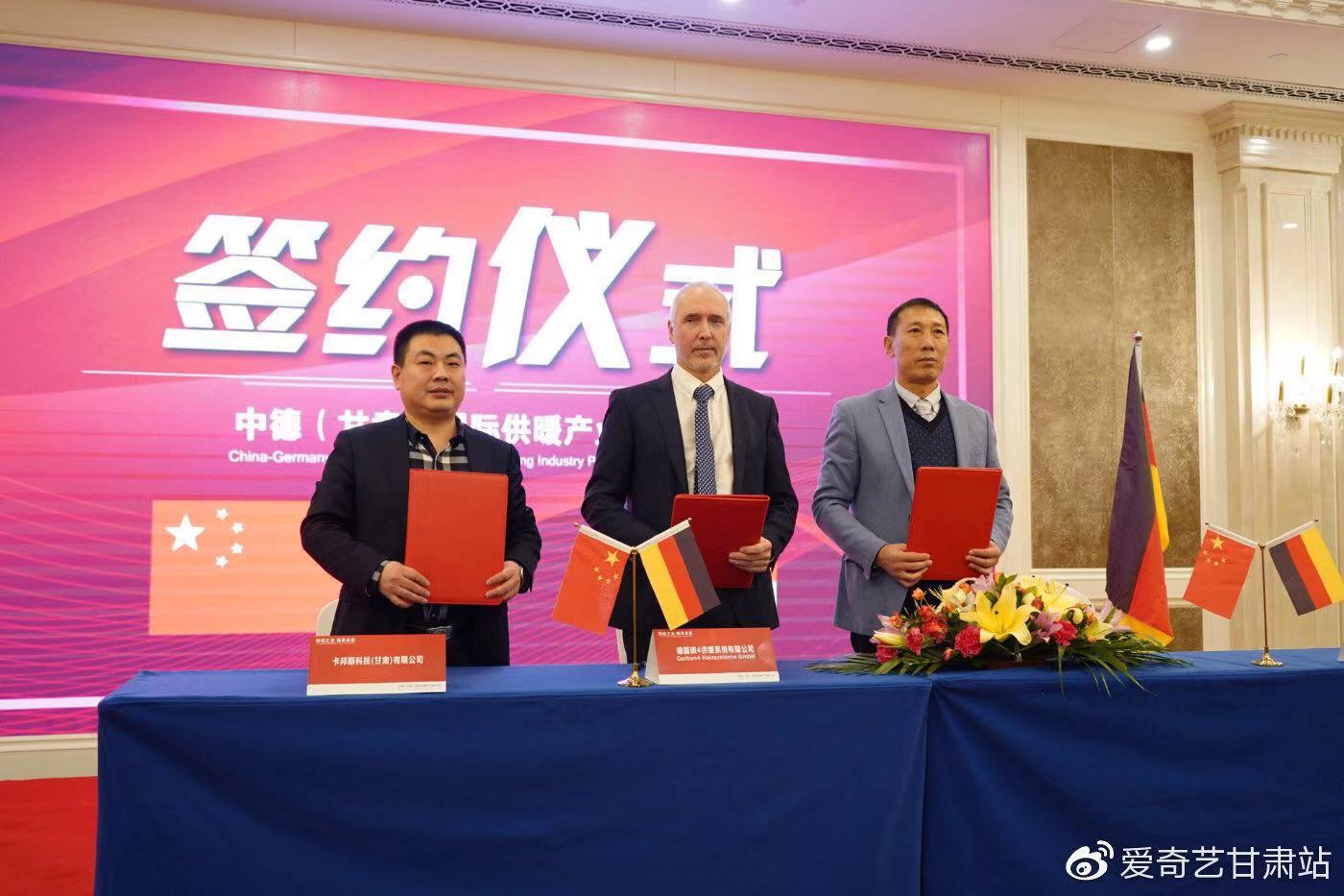 涂料式供暖系统将在甘肃投用