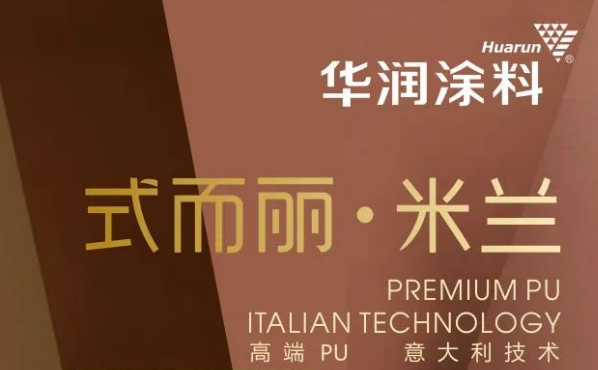 天赐之美 唤醒大地 | 米兰时尚涂装学堂