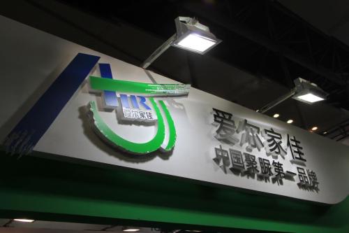 聚脲品牌爱尔家佳2019年净利1710万增长36%