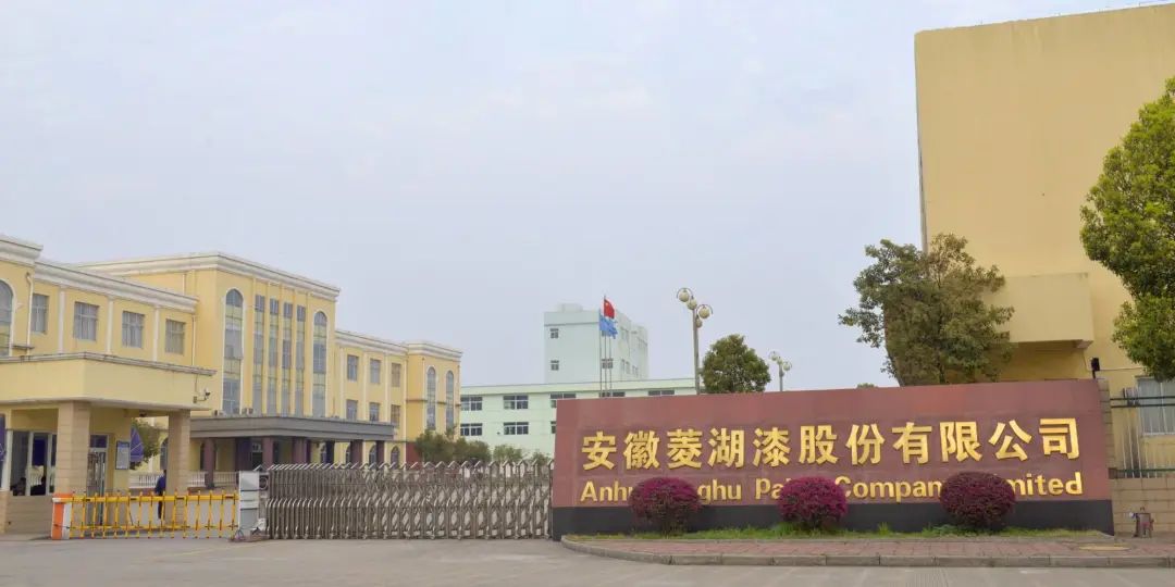 菱湖股份2019年营收2亿净利10%