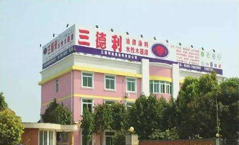 2019年三德利营收4千多万仍然亏损80多万,比上个年度有进步